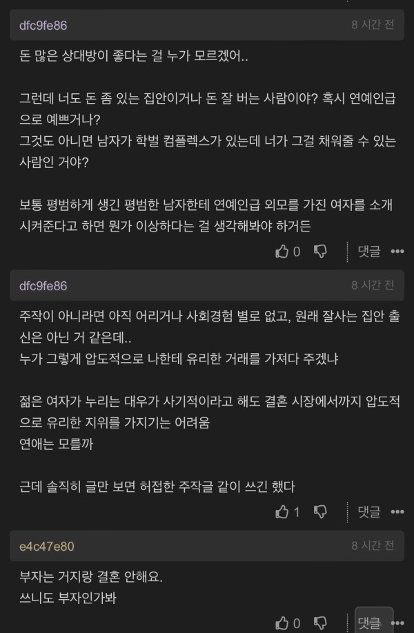 17118684736685.jpeg