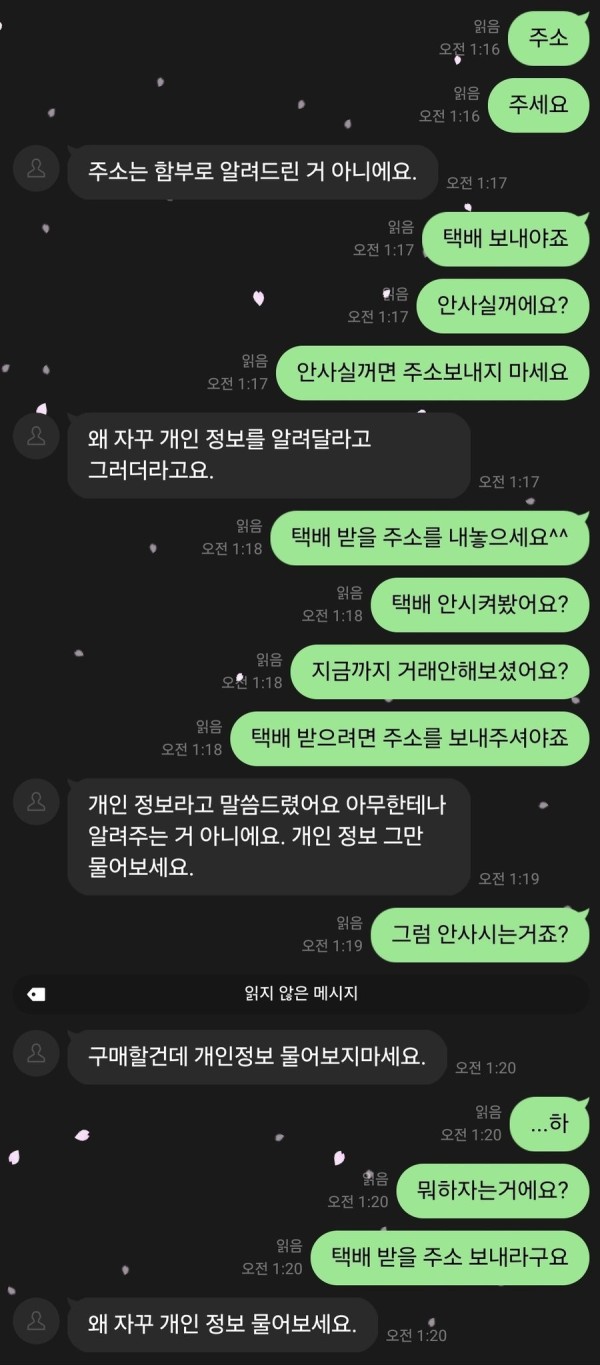 17118847004504.jpg