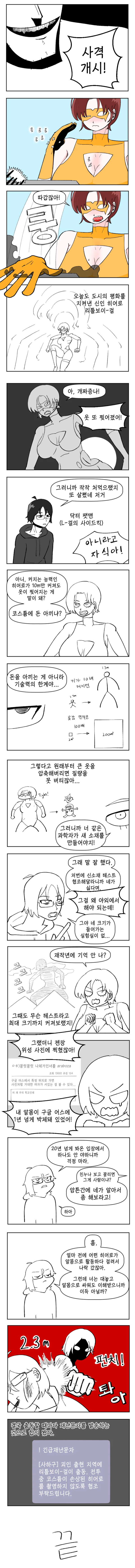 17118936525077.png