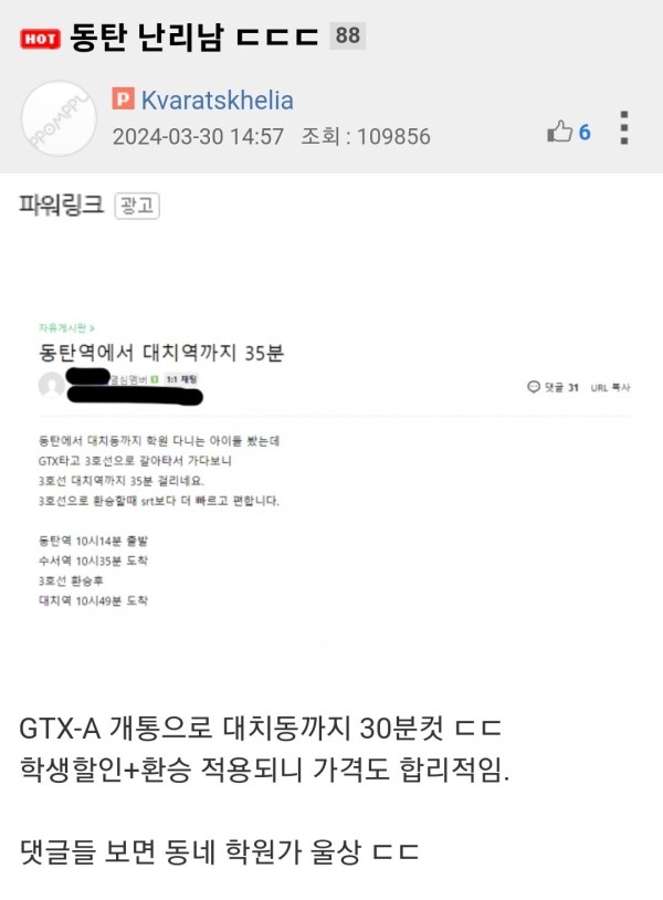 1711902689143.jpg