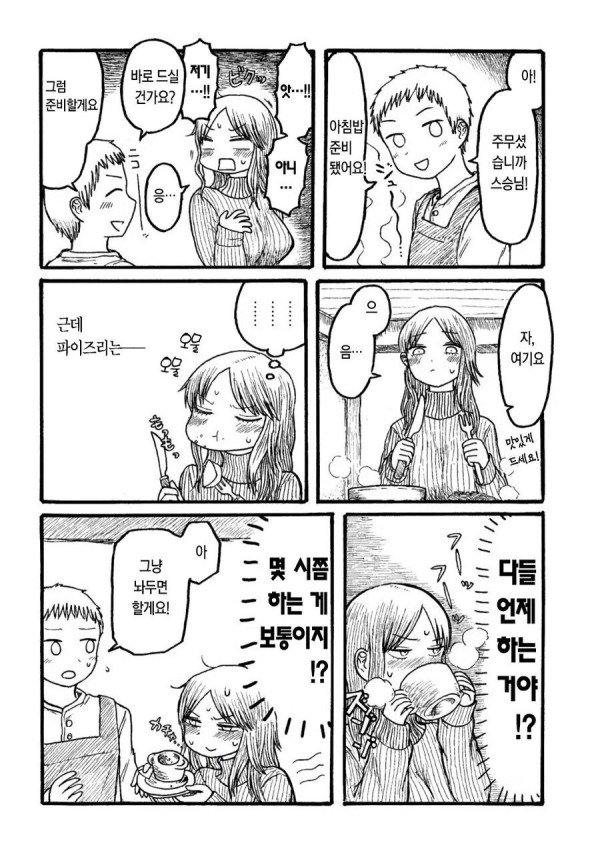 17119044939374.jpg