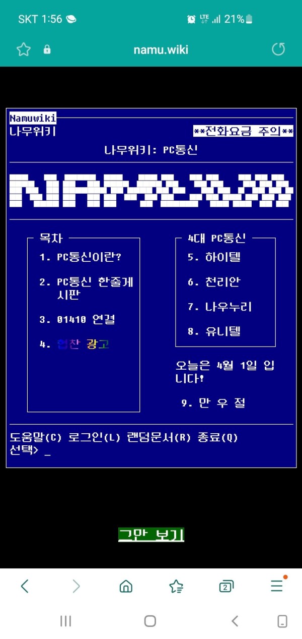 17119062817795.jpg