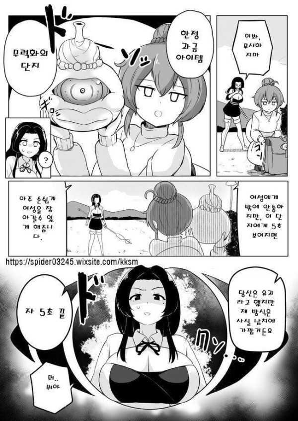 17119278719536.jpeg