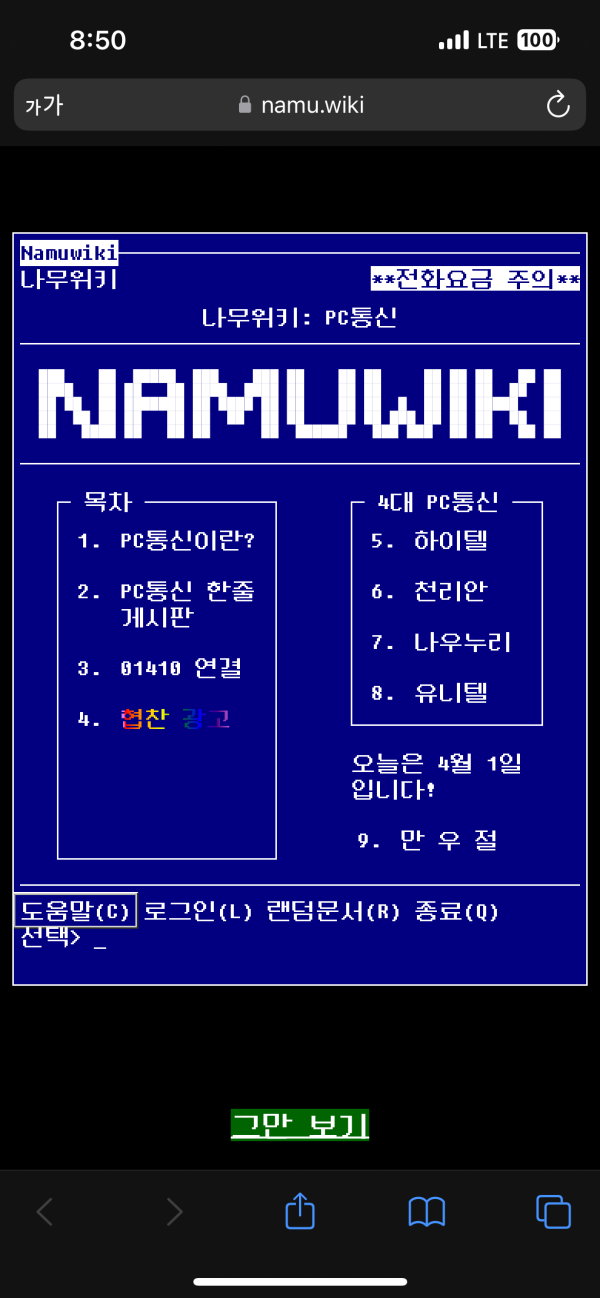 17119297022392.png