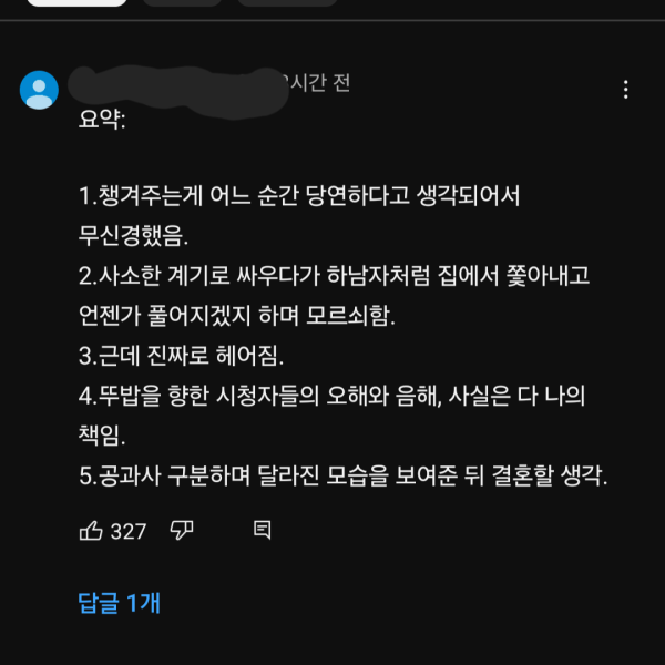1711933282724.png
