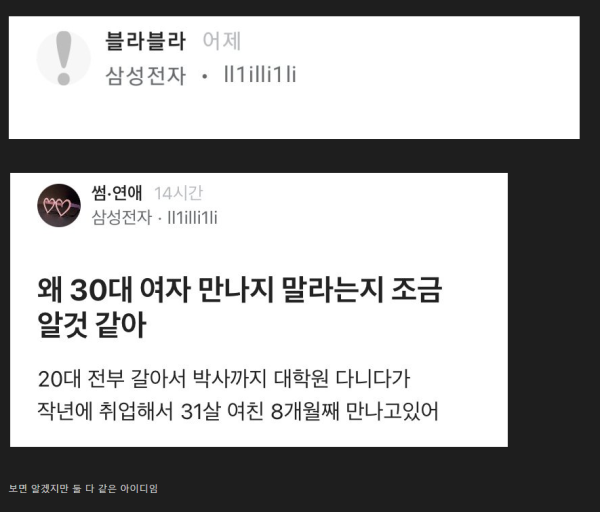 17119422473614.png