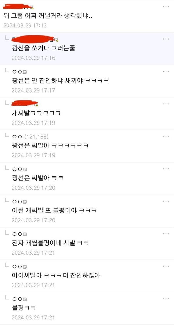17119440901498.jpg