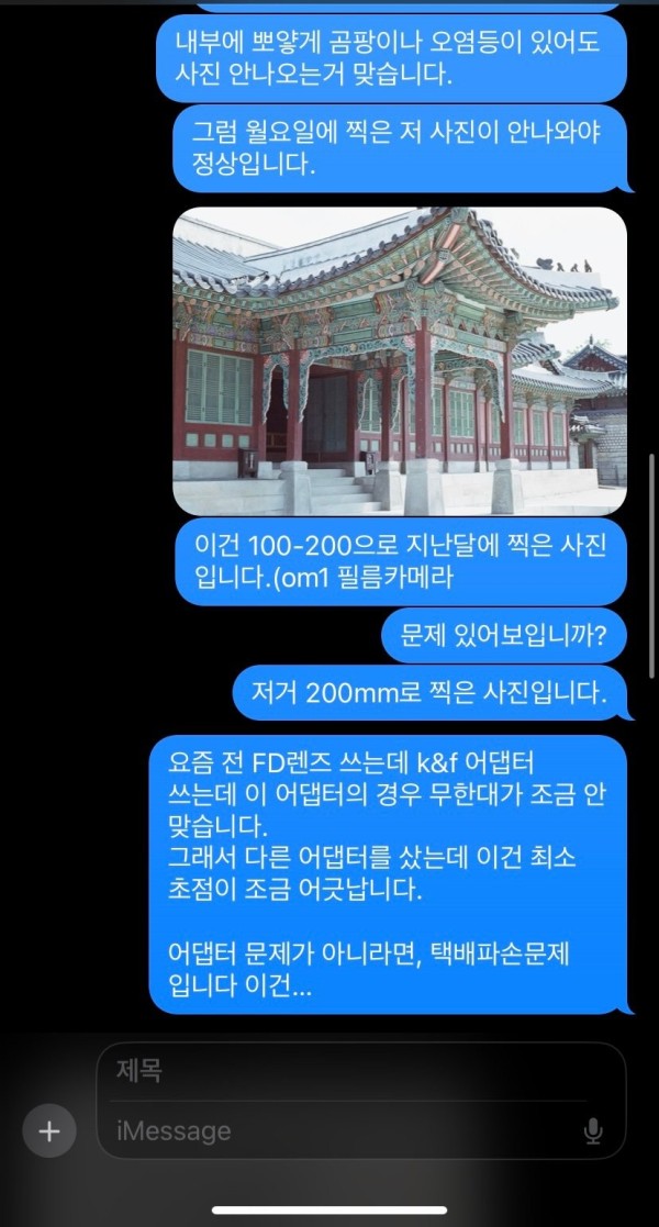 17119494725838.jpeg