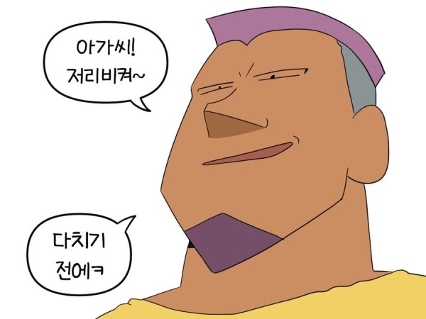 17119512501202.jpeg