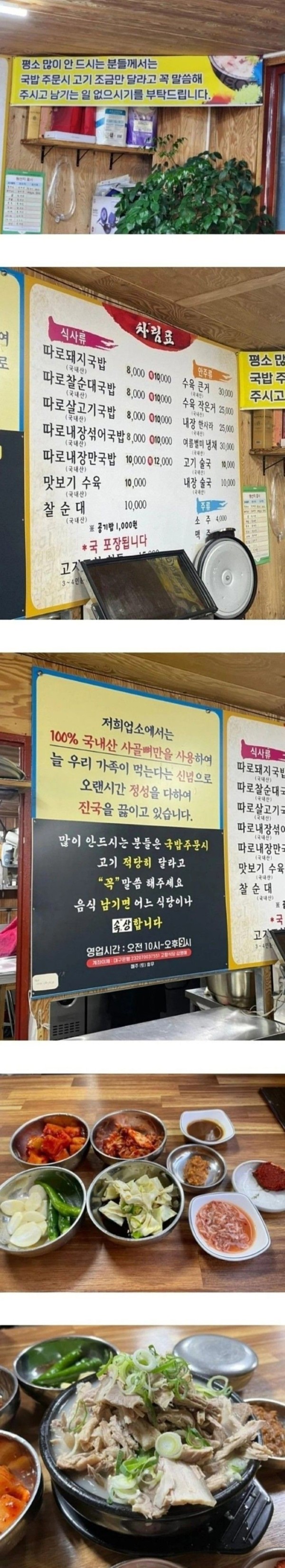 17119800620764.jpg