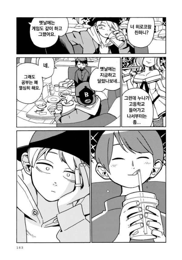 17119818625624.png