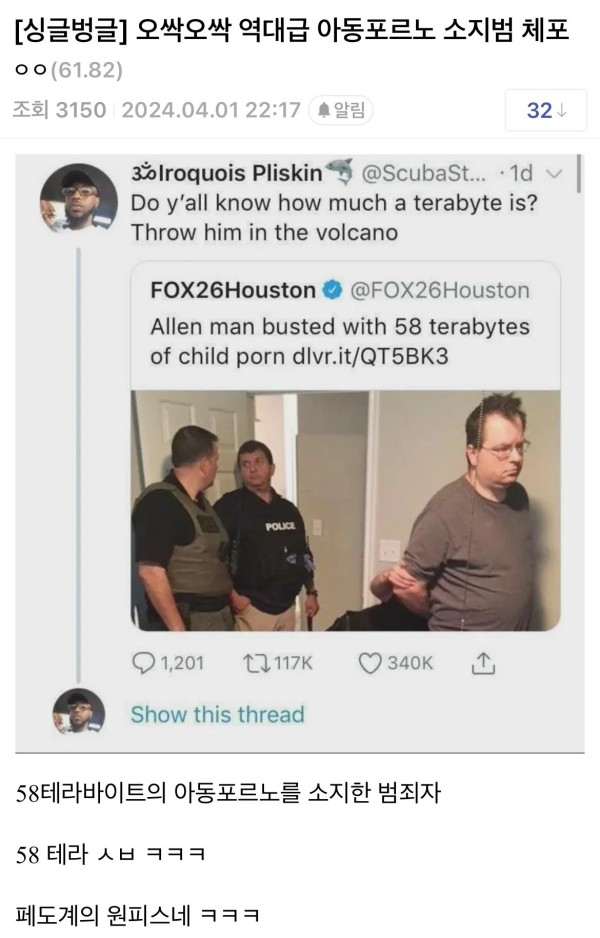 17119818944345.jpeg