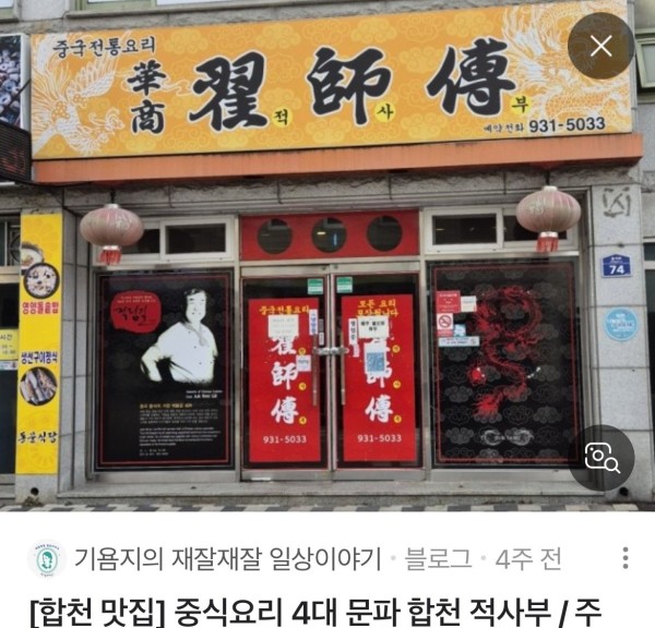 17120197016303.jpeg