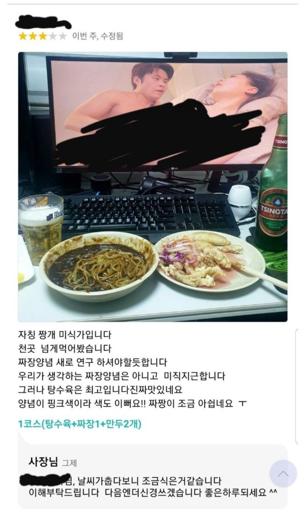 17120214600973.jpg