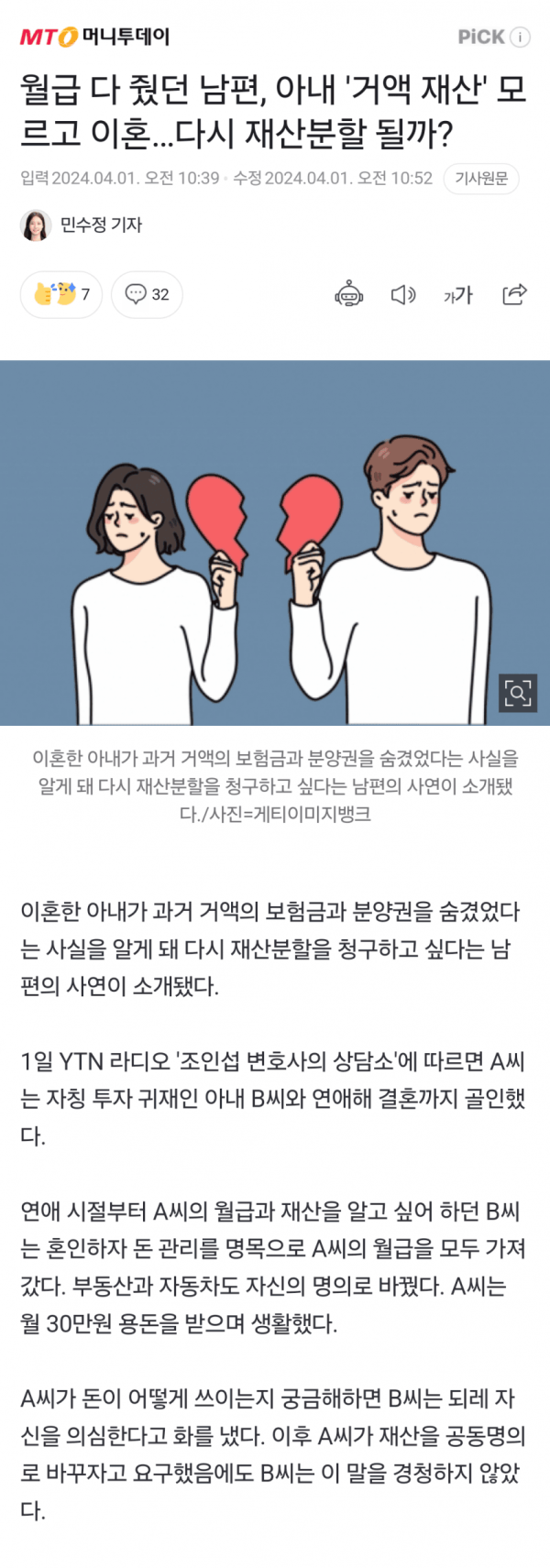17120232686528.png