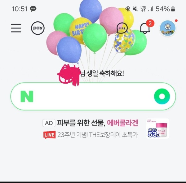 1712023293741.jpg