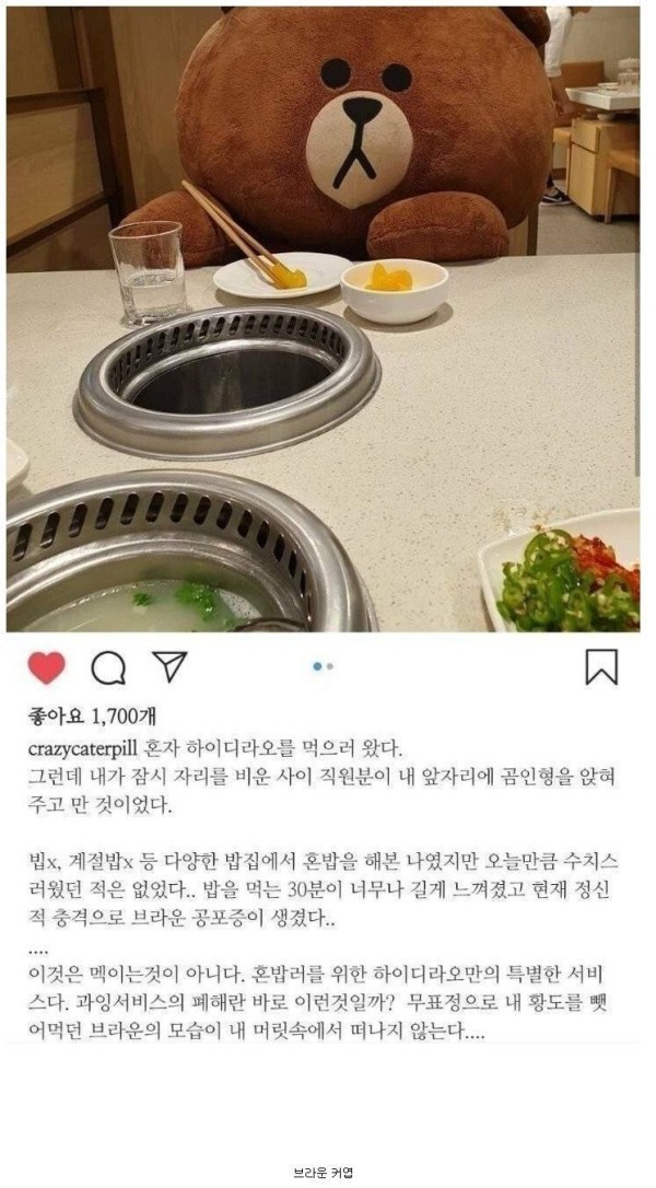 17120250581124.jpg