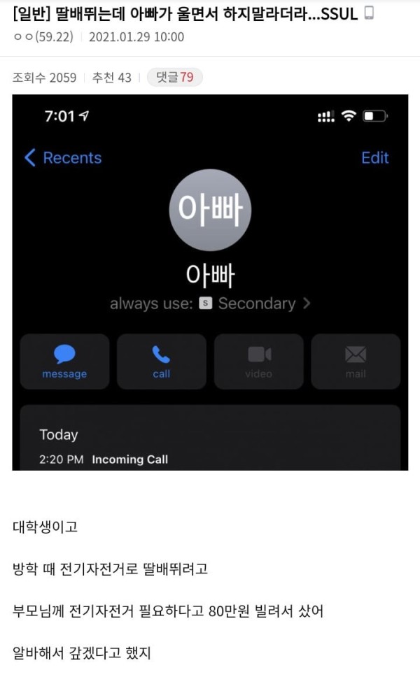 1712026846899.jpg
