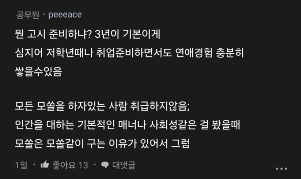 17120286710927.jpg