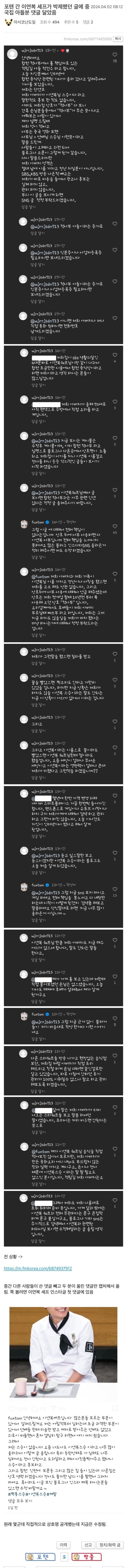 17120286791639.jpeg