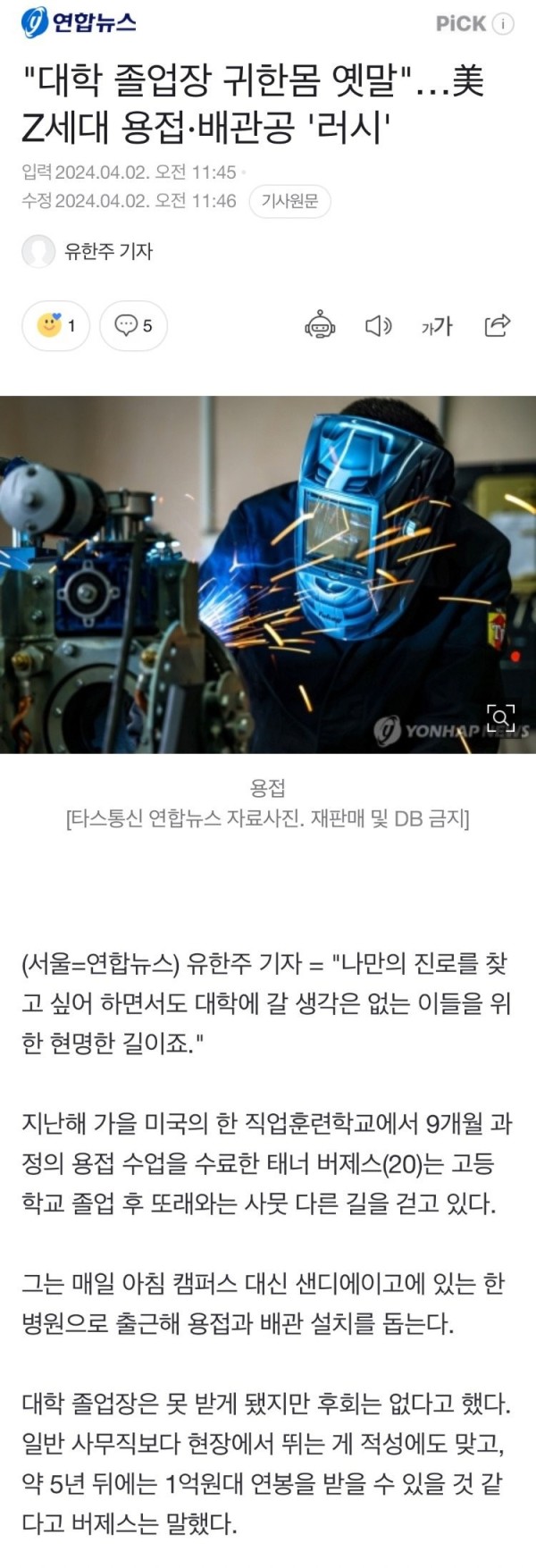 17120286849802.jpeg