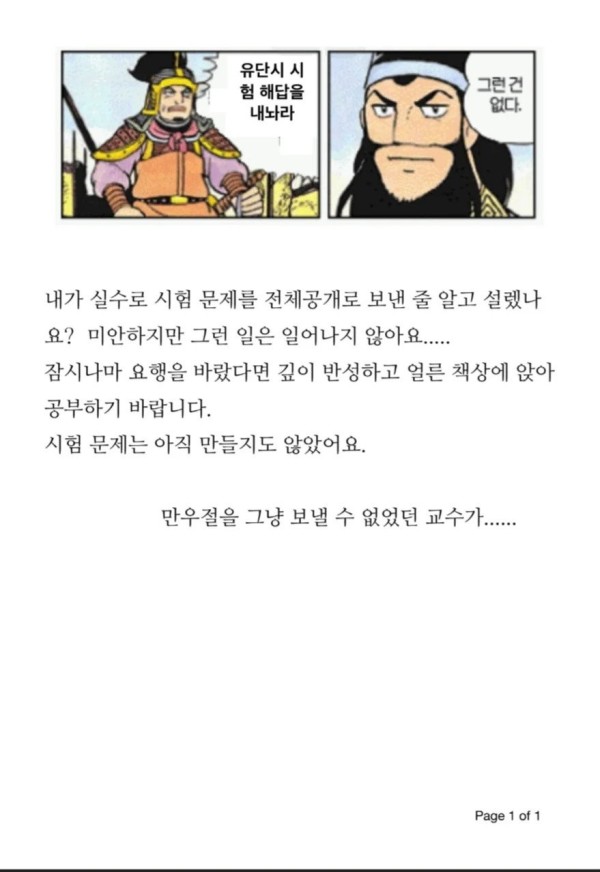 17120323060753.jpg