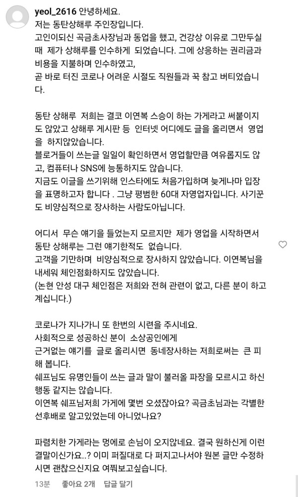 17120340903208.jpg