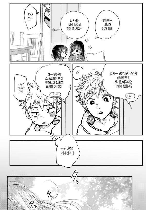 17120430634027.png