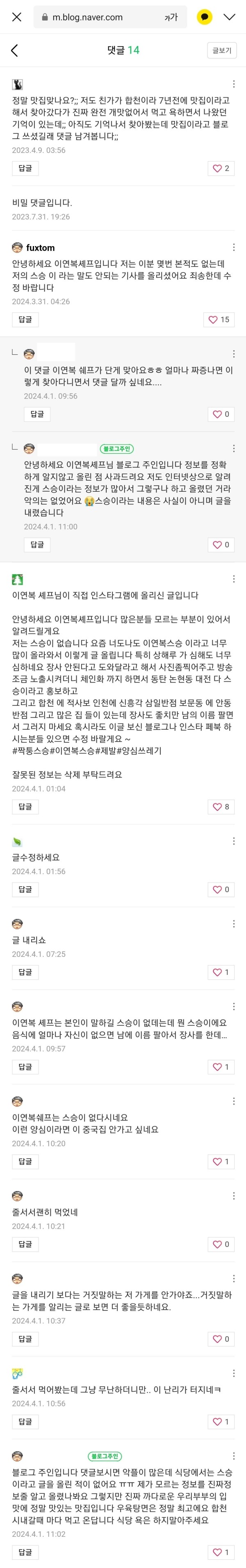 17120430932185.jpg