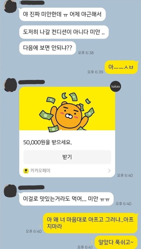 17120484724389.jpg