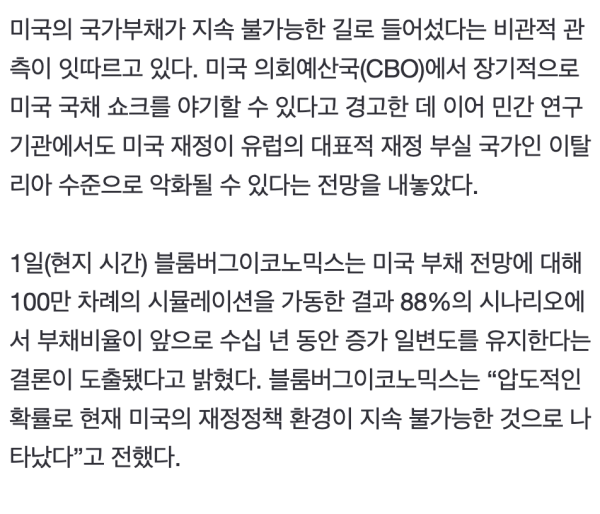 1712052080539.png