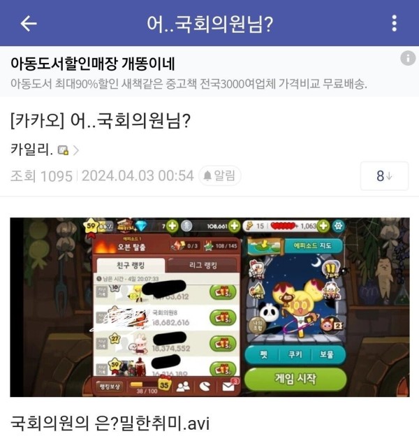 17120790972692.jpeg