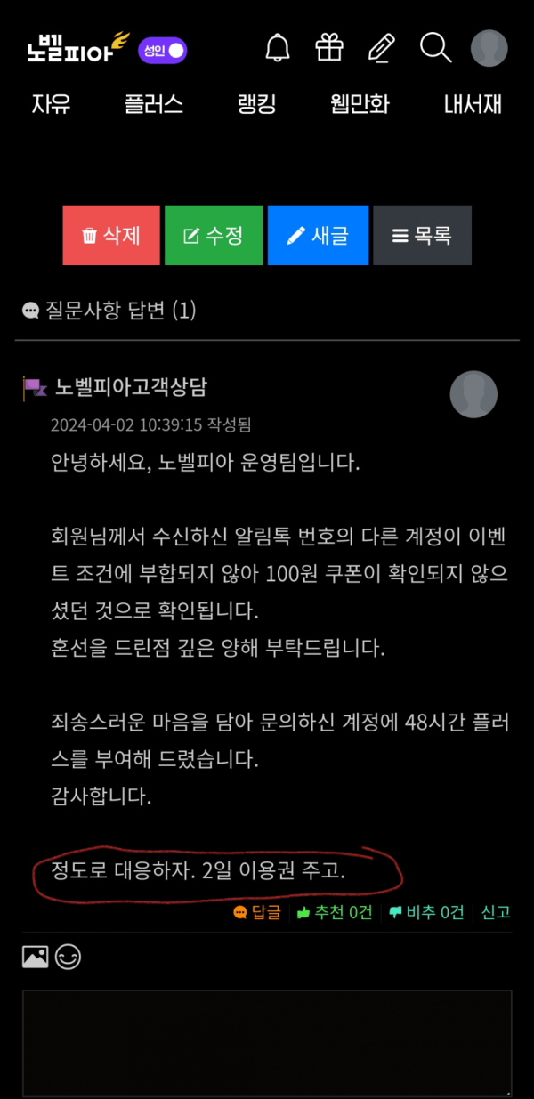 17120988720055.png