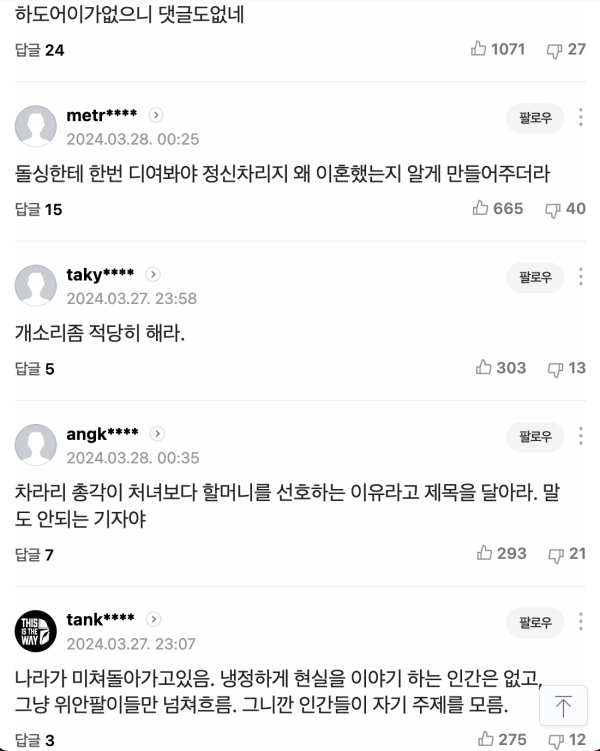 1712100689578.png