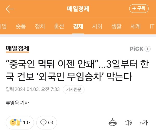 1712102487498.jpg