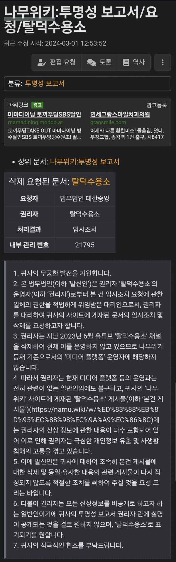 17121060761657.jpg