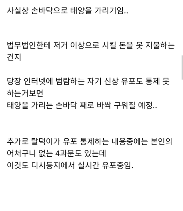 1712106077856.png