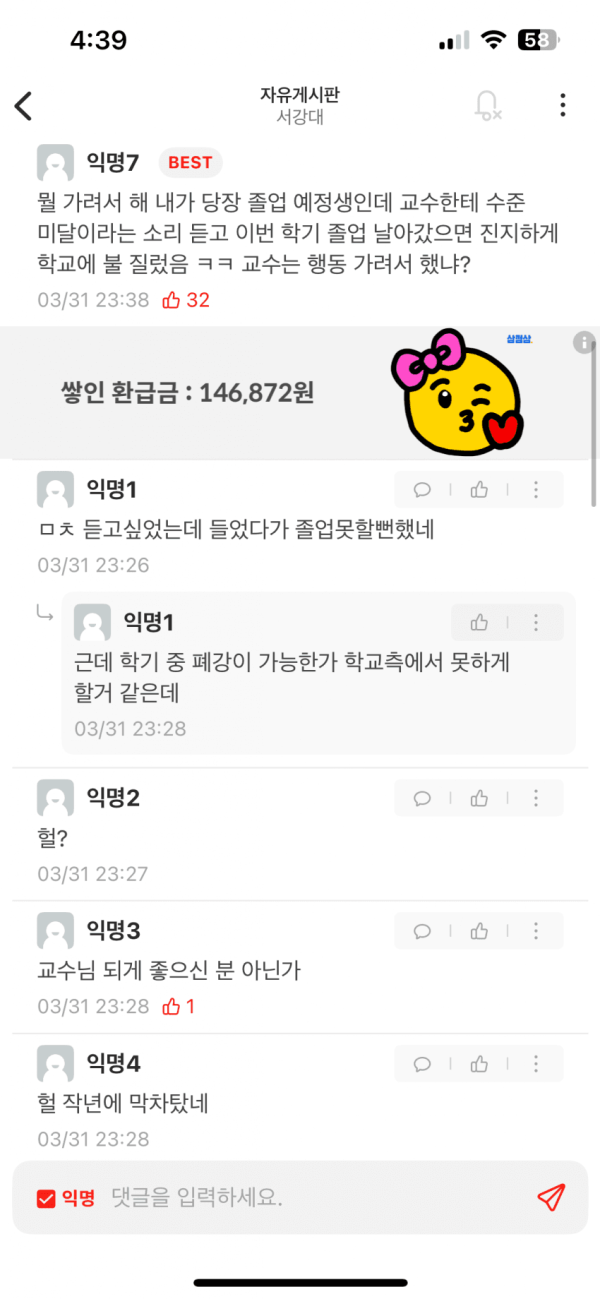 17121060819439.png