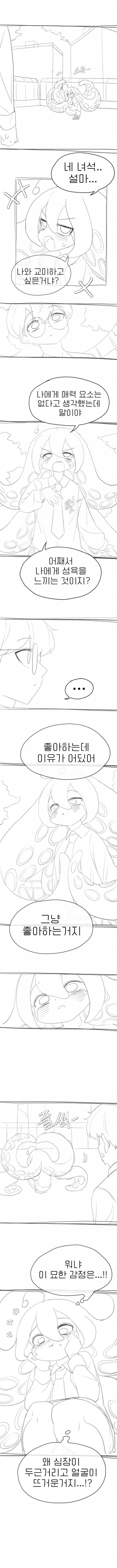 17121114625025.jpeg