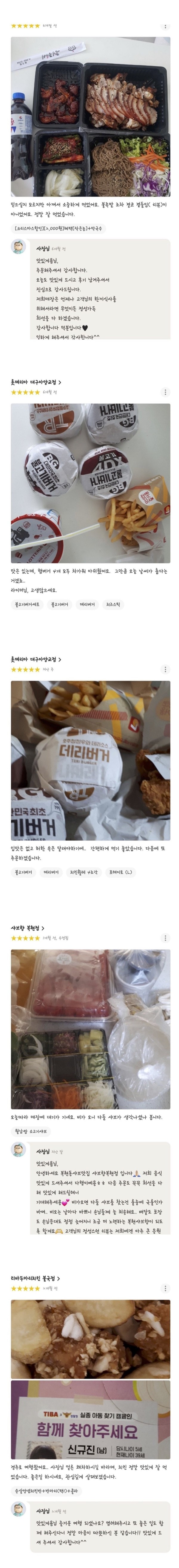 17121132468563.jpeg