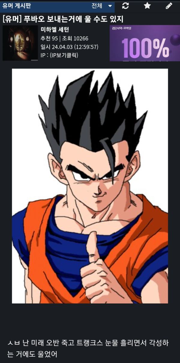 17121204818938.png