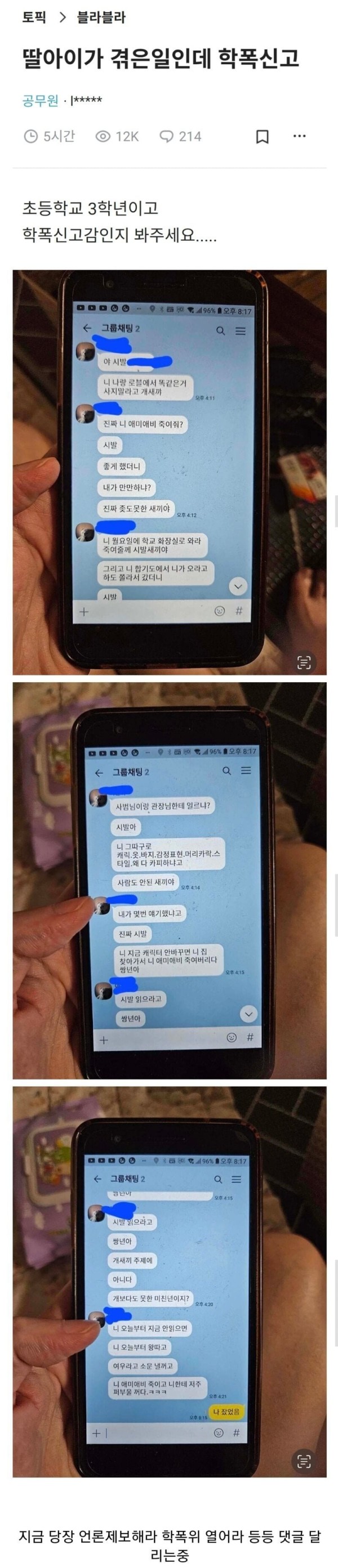 17121222545087.jpg