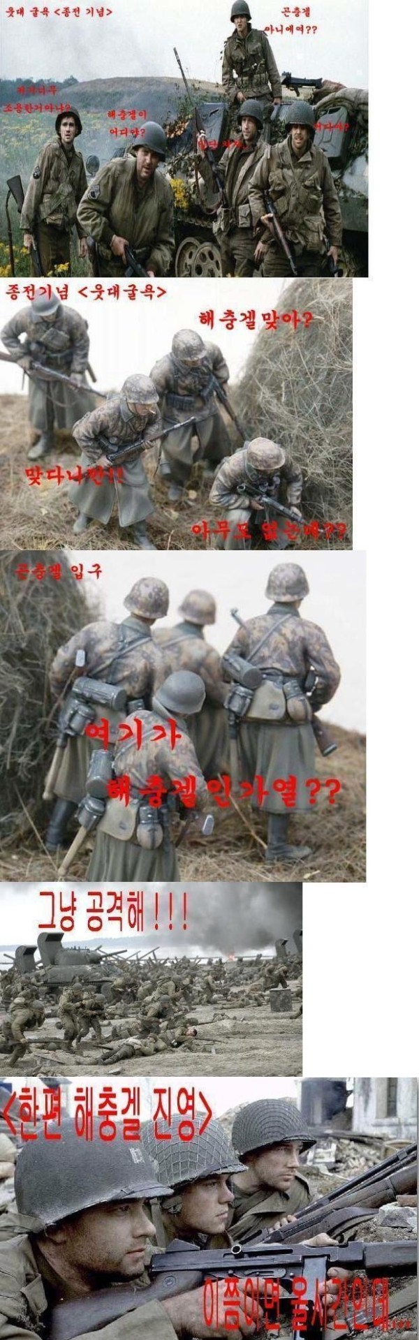 17121223016064.jpeg