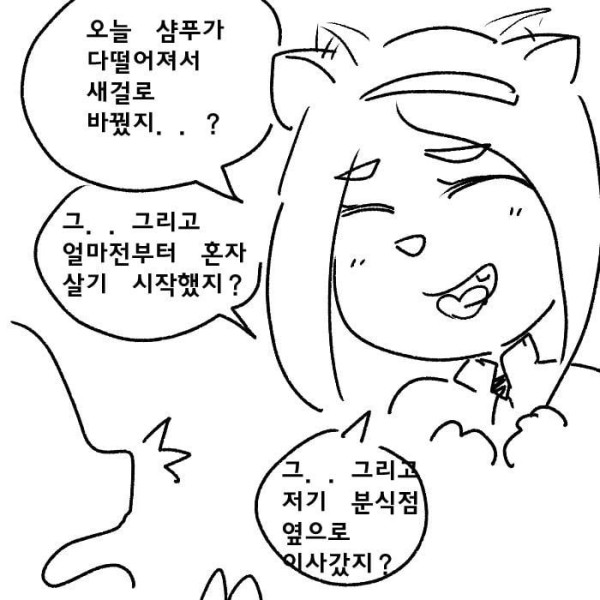 17121294840777.jpeg