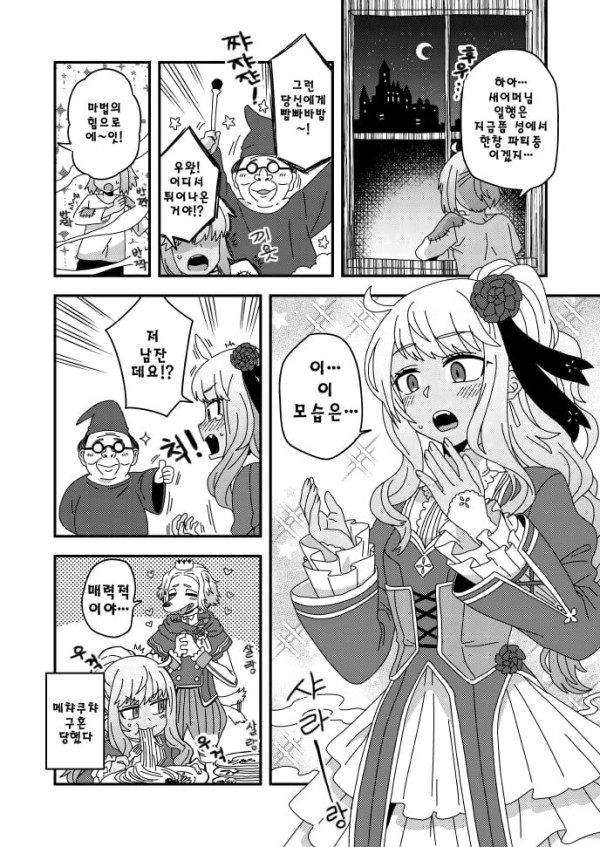 17121420938549.jpeg