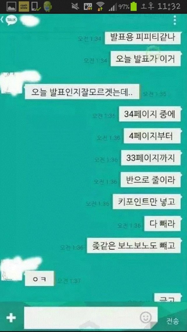 17121582929699.jpeg