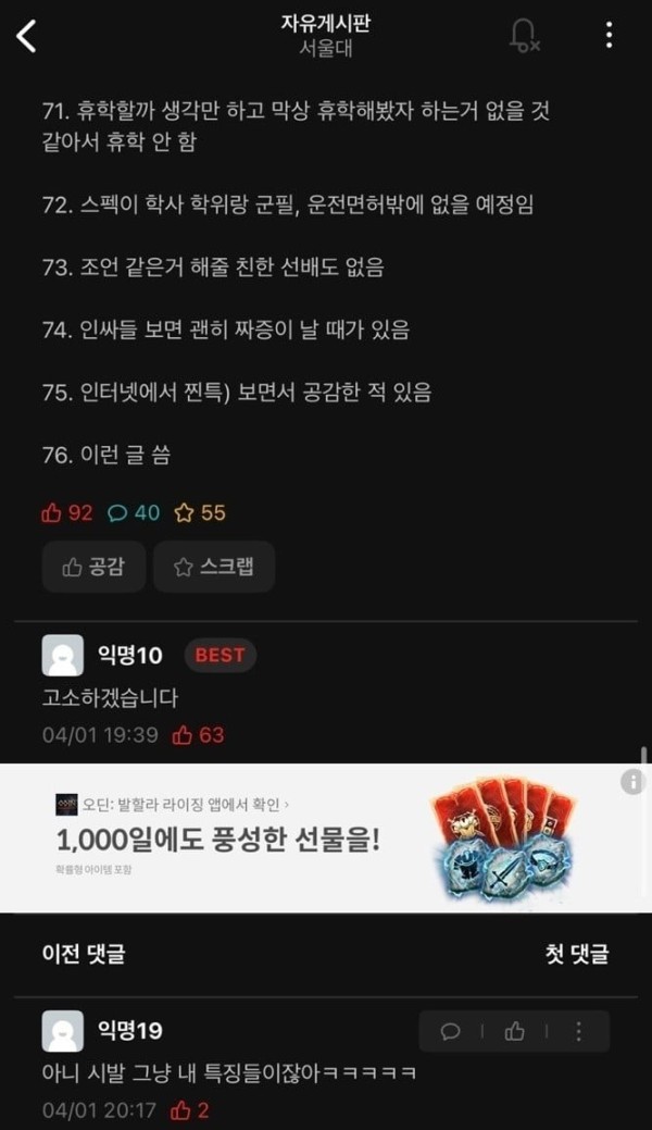 1712161866463.jpg