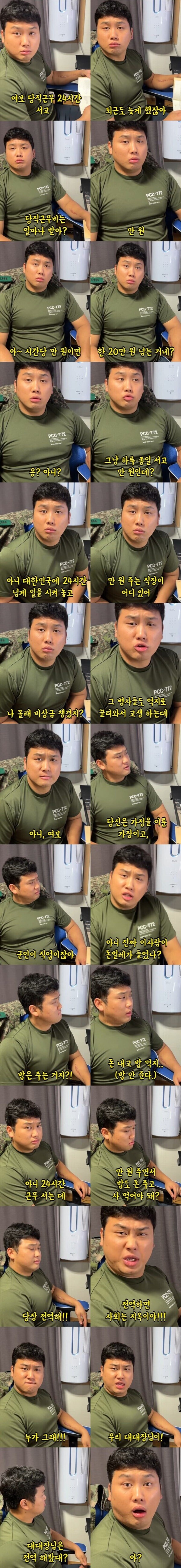 17122014743931.jpeg