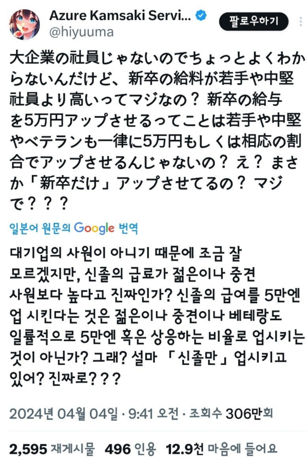 1712217679575.png