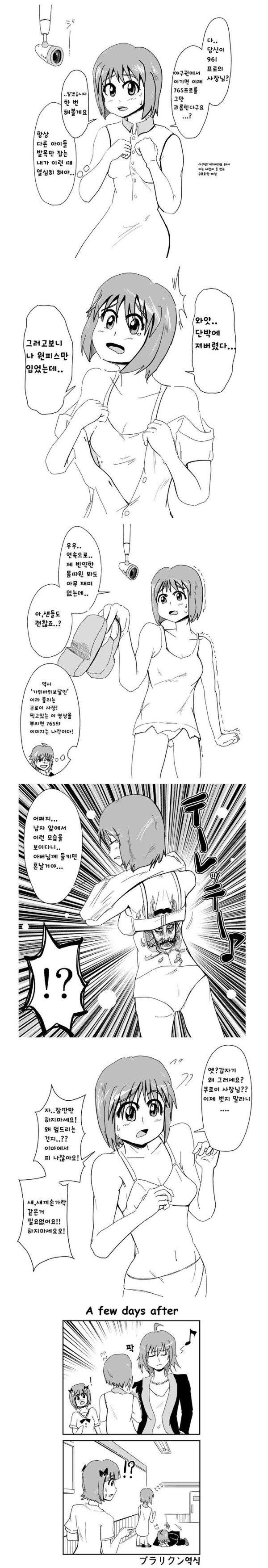 17122356942271.jpeg